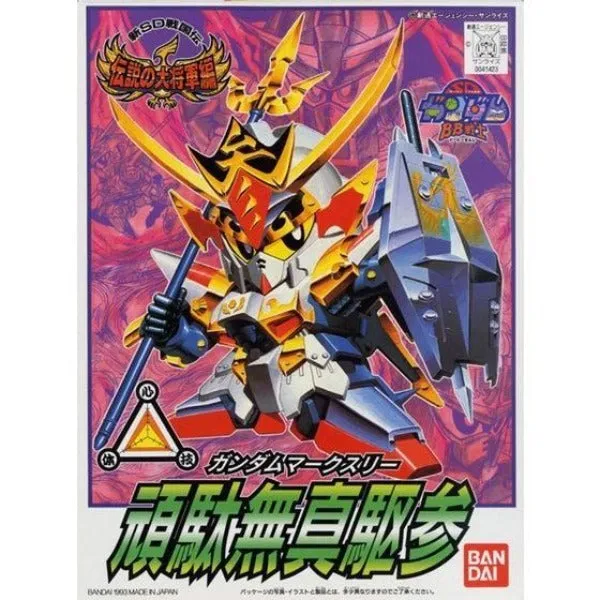 Bandai 0041423 BB119 Gundam Mk3
